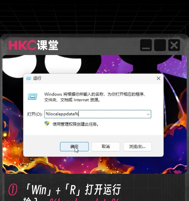 电脑主页图标变大了怎么办？图标大小如何调整？