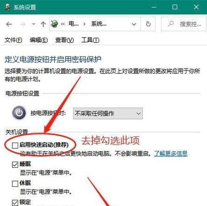 电脑关机后为何还会漏电？原因是什么？