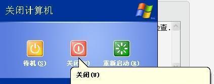 电脑关机后为何还会漏电？原因是什么？