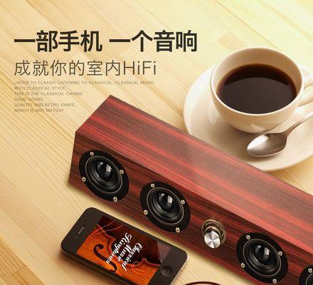 电脑主机声音放大如何调整？有哪些方法可以改善音质？