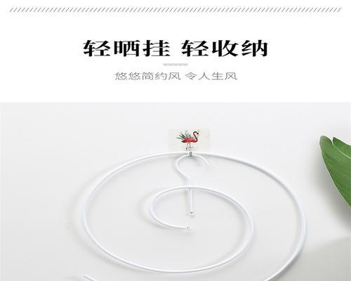 笔记本电脑悬空衣架安装方法是什么？