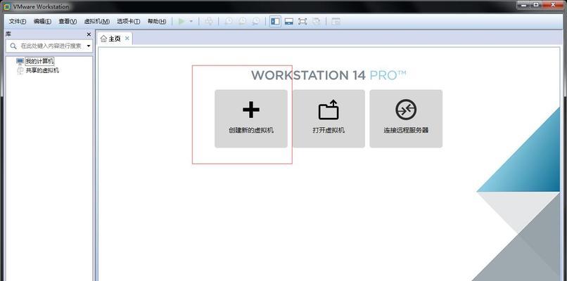 笔记本电脑悬空衣架安装方法是什么？