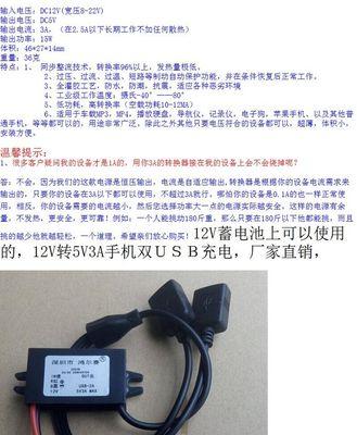 手机拍照接头使用方法的视频教程在哪？