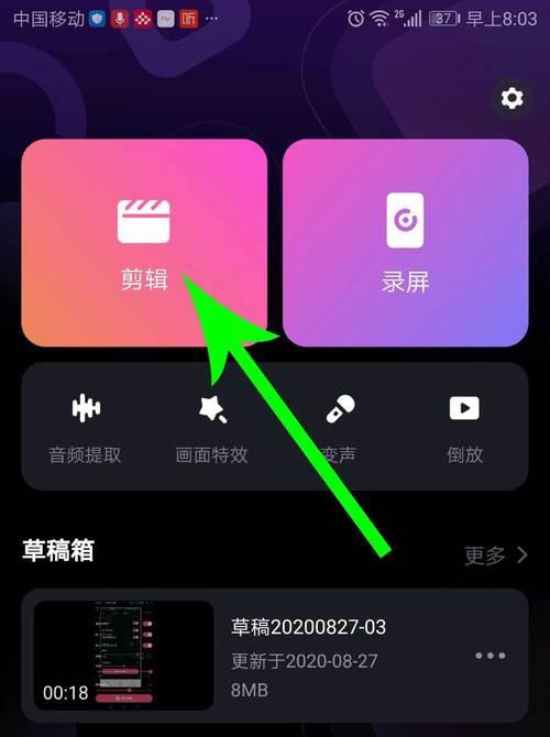 手机拍照接头使用方法的视频教程在哪？
