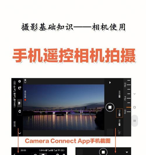 超迷离小相机如何配合手机使用？