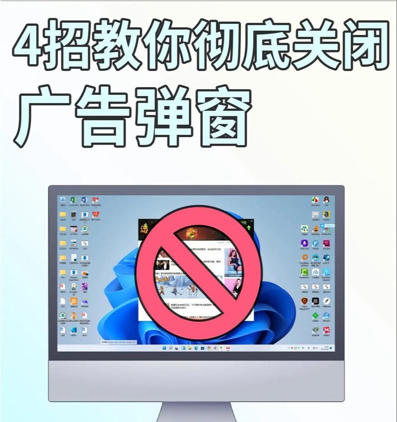 电脑点击图标发声音怎么回事？如何关闭这个功能？