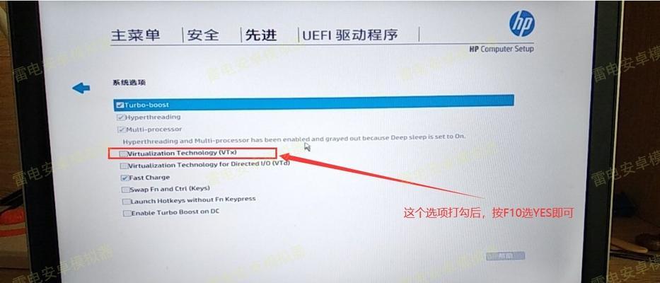 惠普电脑笔记本强制关机方法是什么？如何安全操作？