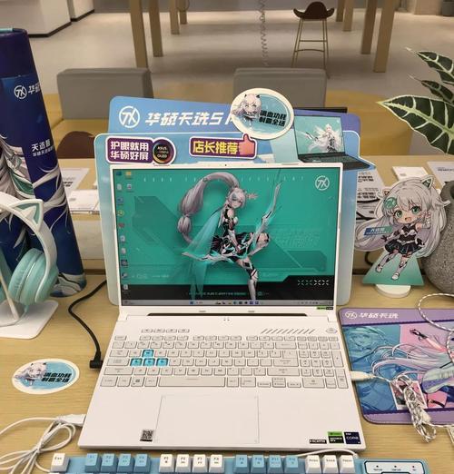 联想与华硕笔记本性能对比如何？用户评价怎么样？