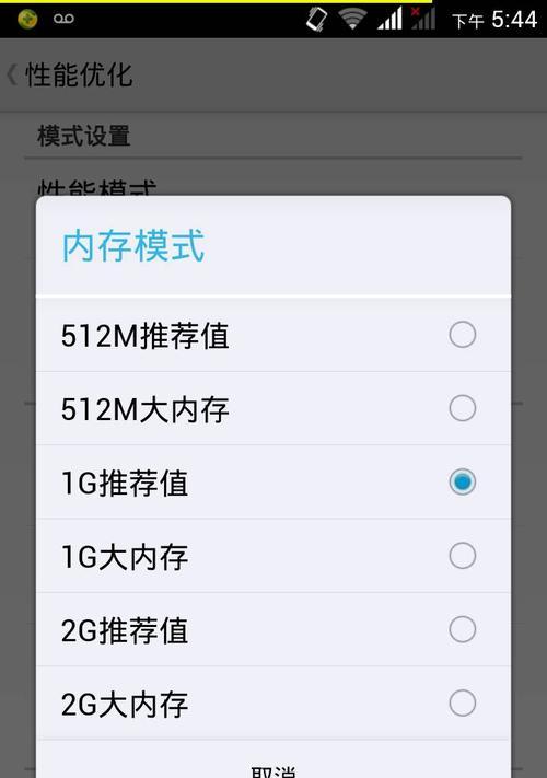 红米手机拍照时如何使用最大内存？内存管理技巧有哪些？