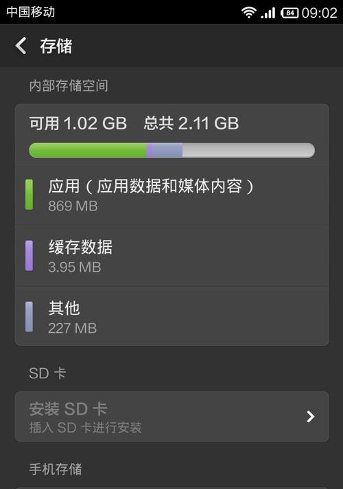 红米手机拍照时如何使用最大内存？内存管理技巧有哪些？