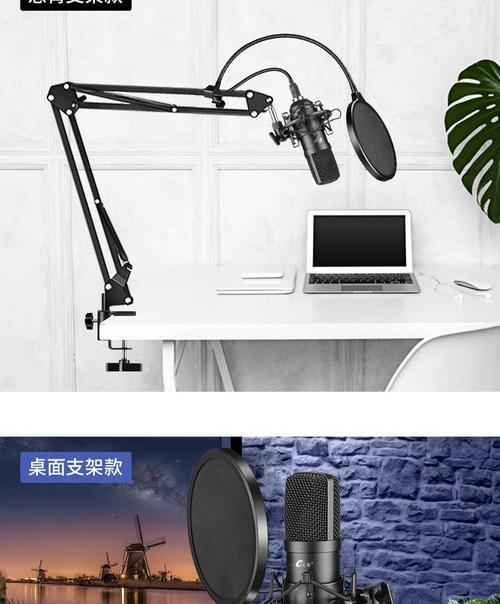 笔记本电脑录音方法是什么？需要哪些设备？