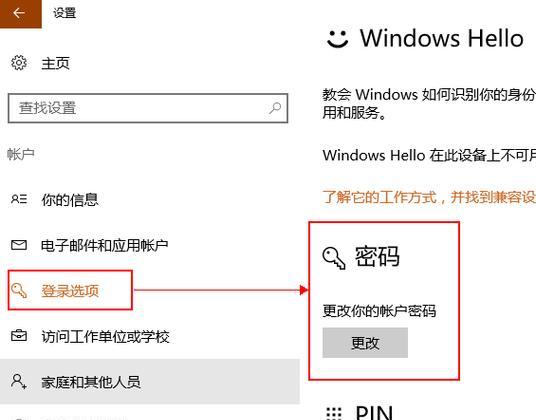 电脑图标设置方法是什么？如何自定义图标？