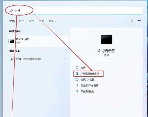 电脑图标设置方法是什么？如何自定义图标？