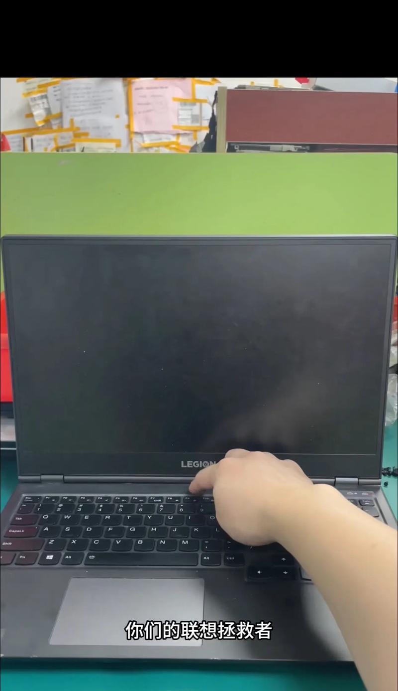 探岳锁车后如何设置电脑自动关机？