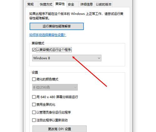 笔记本电脑运行缓慢解决方法？