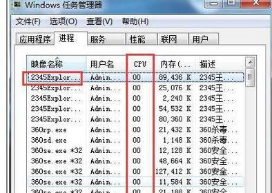 如何查看以前使用的笔记本电脑？有什么方法？