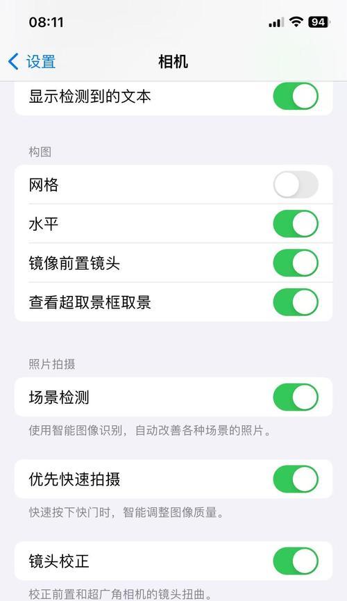 手机自拍镜像功能如何使用才能拍出好照片？