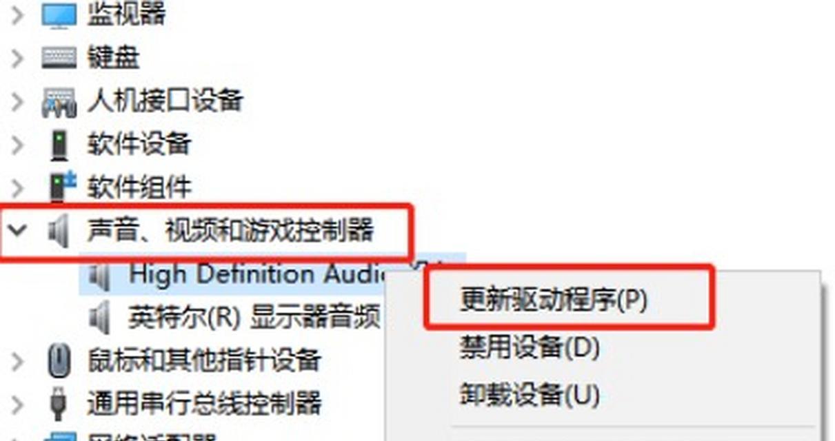 老音响连接电脑无声音如何解决？