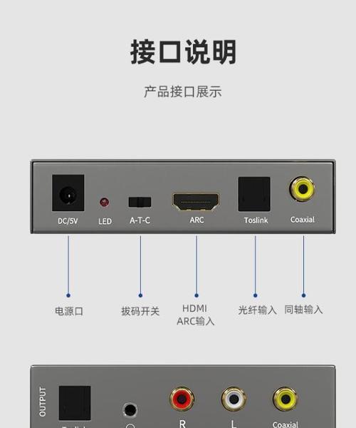 老音响连接电脑无声音如何解决？