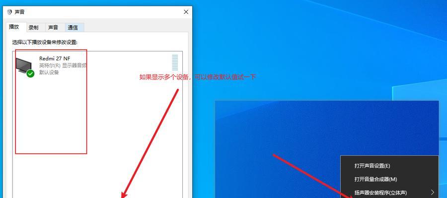 老音响连接电脑无声音如何解决？
