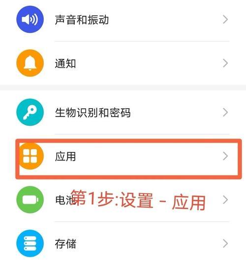 安卓电脑内存条清洗步骤是什么？