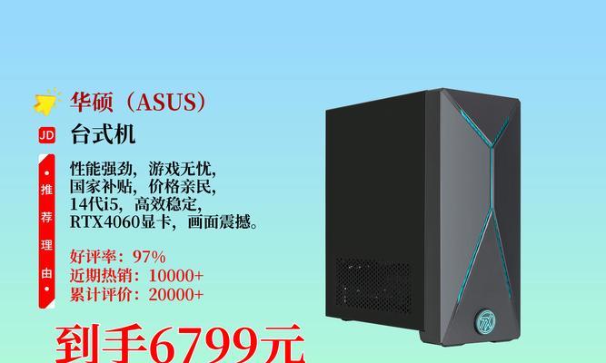2024年哪些游戏笔记本电脑值得购买？性能和价格如何？