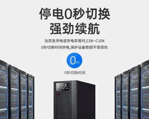 如何查询电脑电源的配置信息？有哪些可靠的方法？