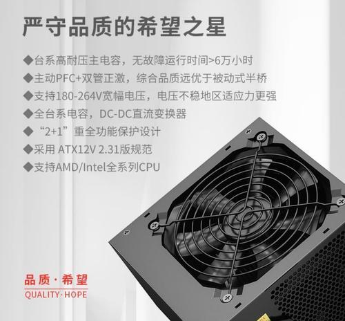 如何查询电脑电源的配置信息？有哪些可靠的方法？
