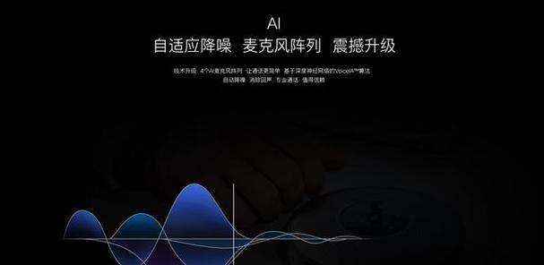 笔记本电脑的AI处理器性能如何？选择时应注意什么？
