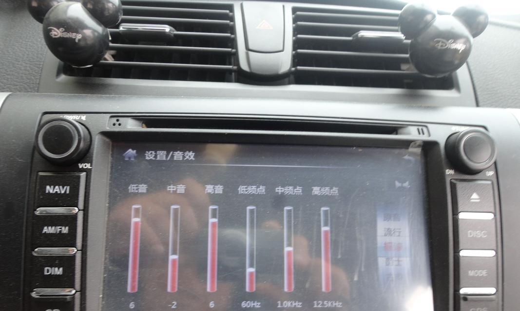 车载电脑音响无声如何解决？连接正确吗？