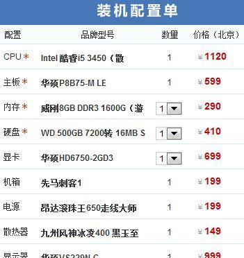 电脑架构配置参数查询方法有哪些？