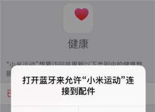 影迷投影仪如何连接网络？操作步骤是什么？