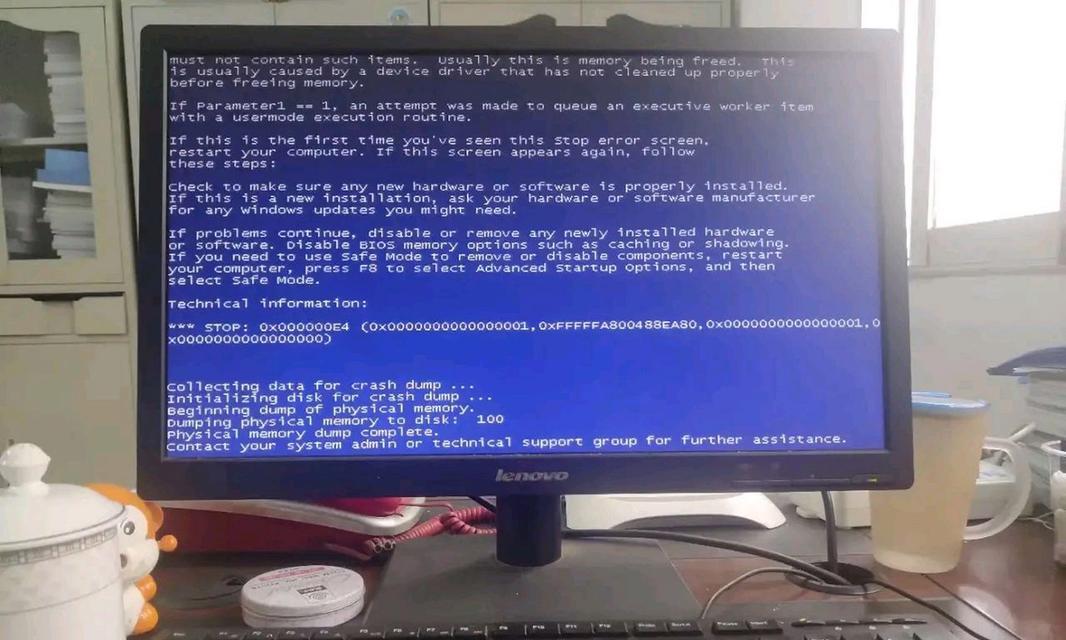 电脑中病毒后黑屏如何处理？解决方法有哪些？