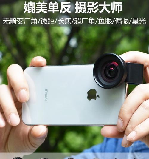 手机拍照时如何识别使用的是哪个镜头？