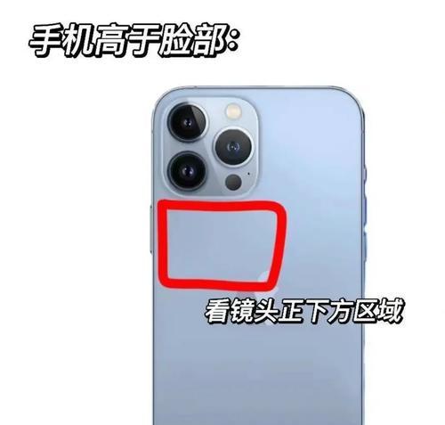 手机拍照时如何识别使用的是哪个镜头？