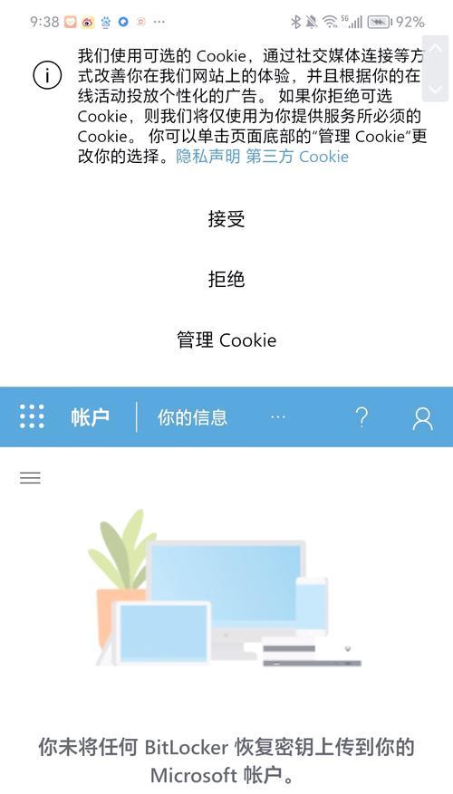 断触黑屏电脑怎么办恢复？黑屏故障的解决方法是什么？
