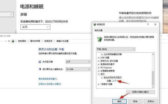 断触黑屏电脑怎么办恢复？黑屏故障的解决方法是什么？