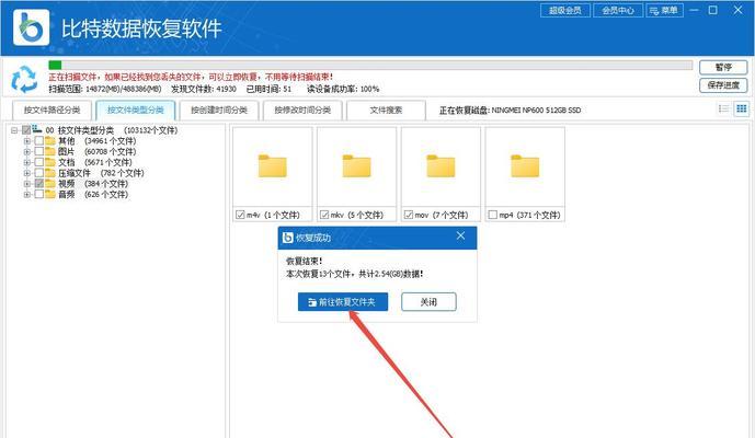 笔记本电脑E盘消失会有什么影响？如何恢复丢失的分区？
