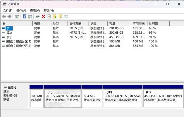 笔记本电脑E盘消失会有什么影响？如何恢复丢失的分区？