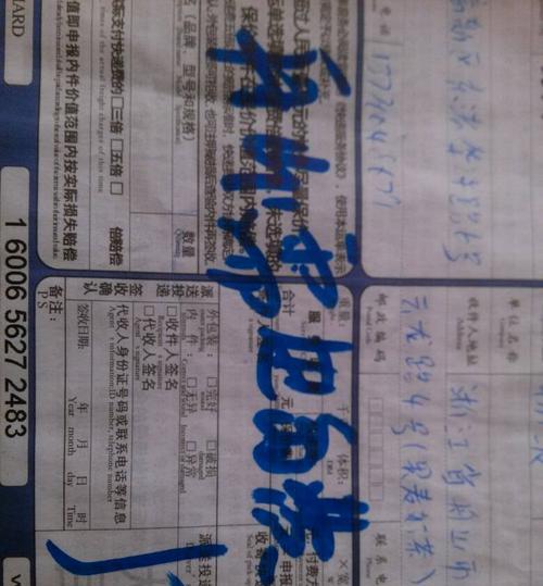 手机拍照蓝字变黑字的原因是什么？