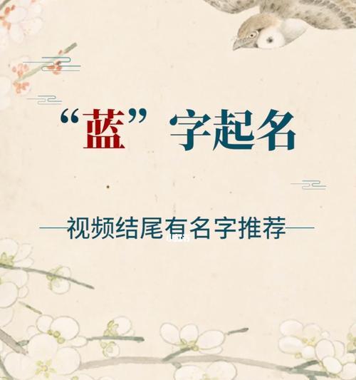 手机拍照蓝字变黑字的原因是什么？