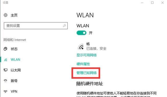 台式电脑如何连接wifi？连接别人家wifi的步骤是什么？