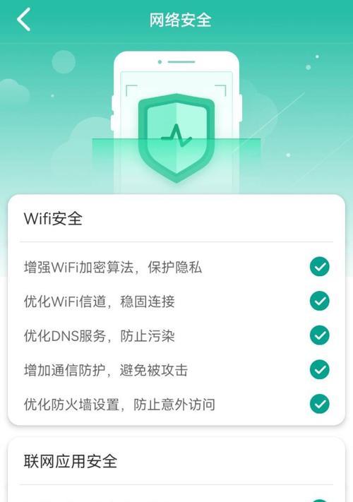 台式电脑如何连接wifi？连接别人家wifi的步骤是什么？