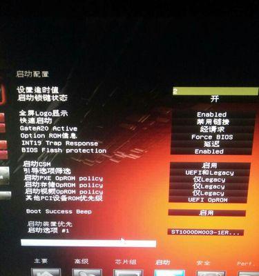 电脑主板未配置如何检测并解决？