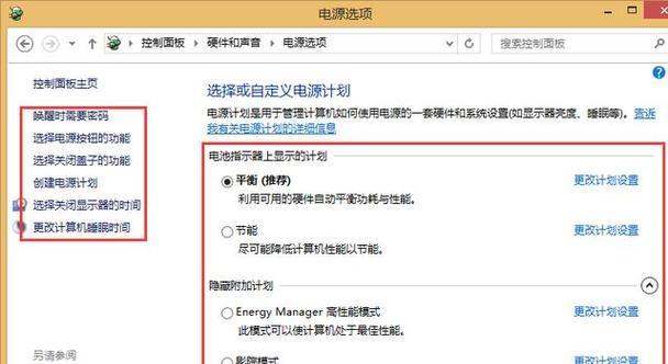 电脑黑屏屏幕变暗？如何排查原因？