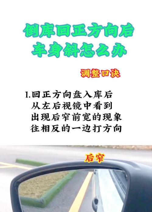 如何用手机拍摄车斜角线照片？拍摄时有哪些技巧和常见问题？