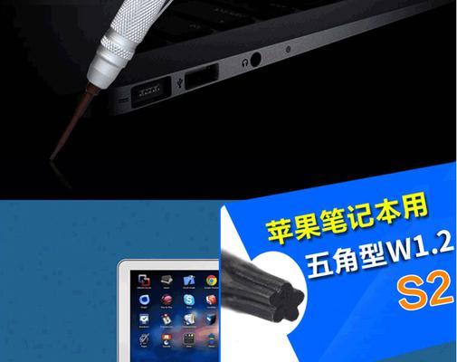 苹果笔记本m3鼠标右键设置步骤是什么？