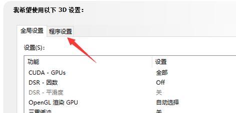 电脑内存过大如何处理？有哪些解决措施？