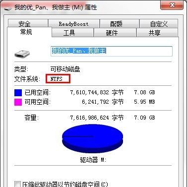 电脑内存过大如何处理？有哪些解决措施？