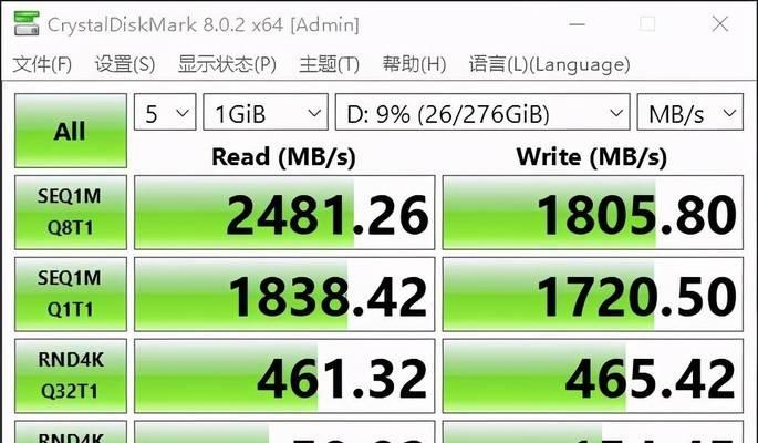 联想s14笔记本搭载了哪种显卡？如何查看联想s14显卡型号？